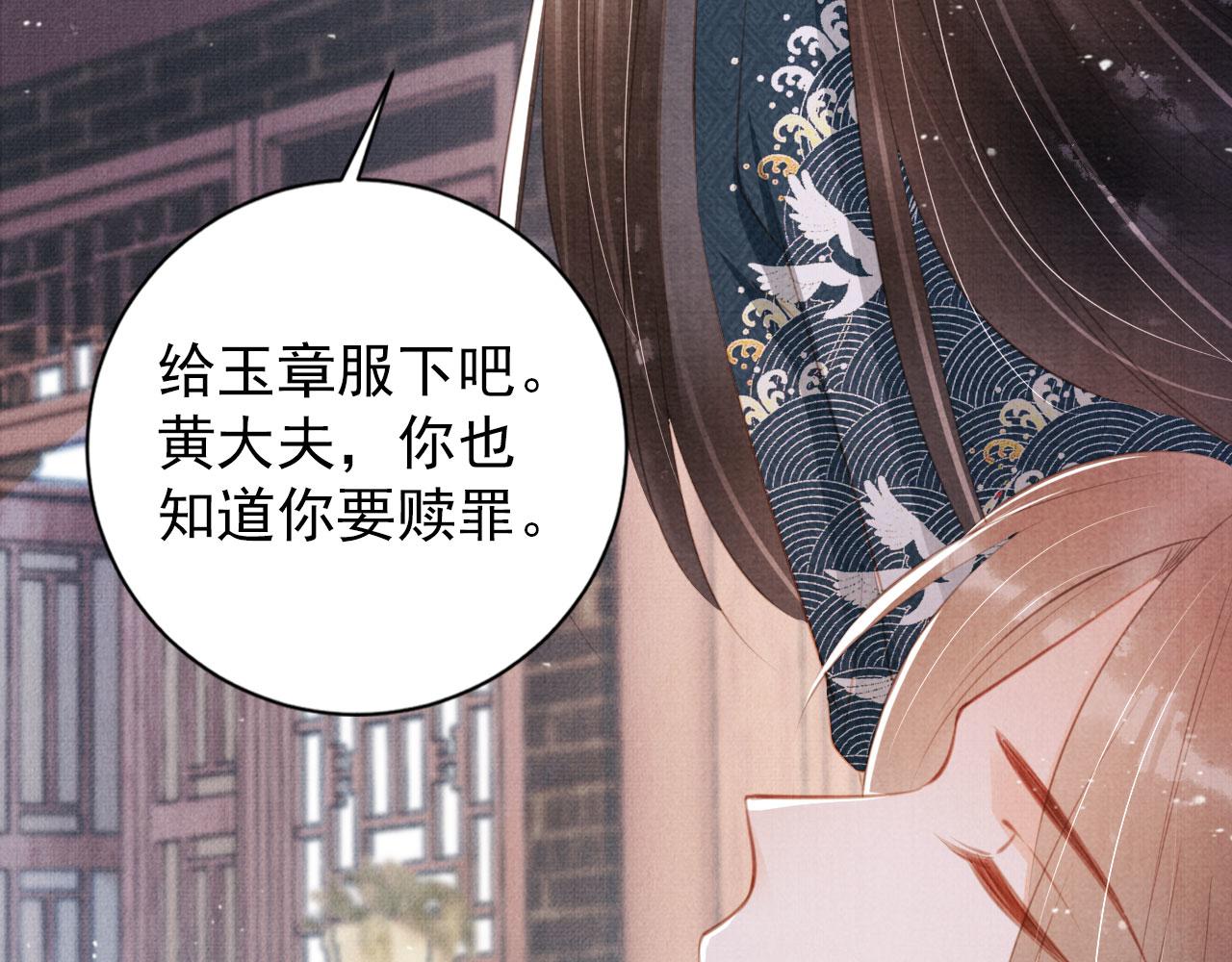 第138话 鬼门关58