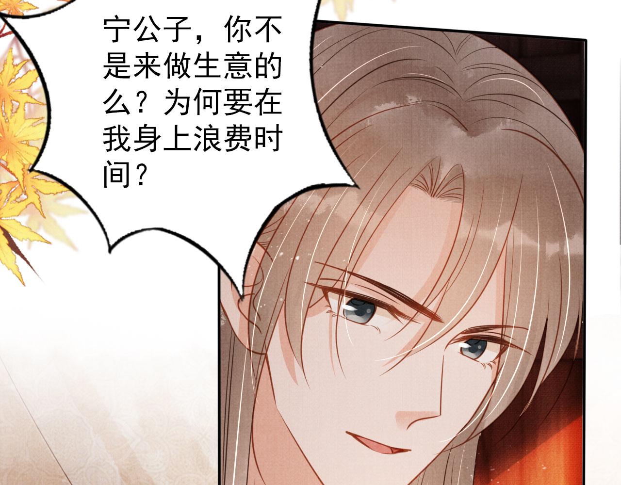 第108话 终有一别27