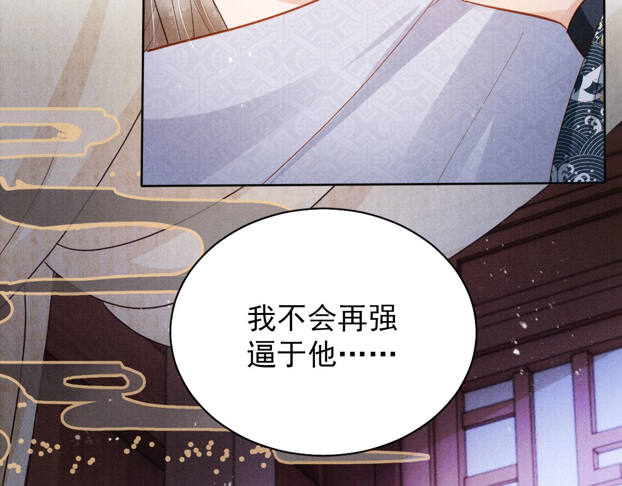 第97话再给我一次机会93