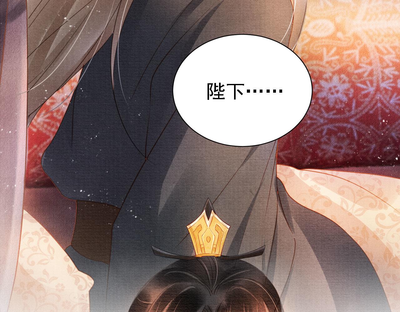 第33话 诚实的身体34