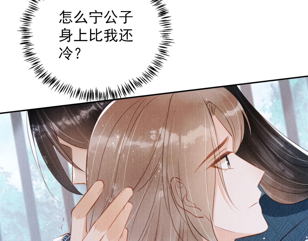 第129话 都是我的恩人55