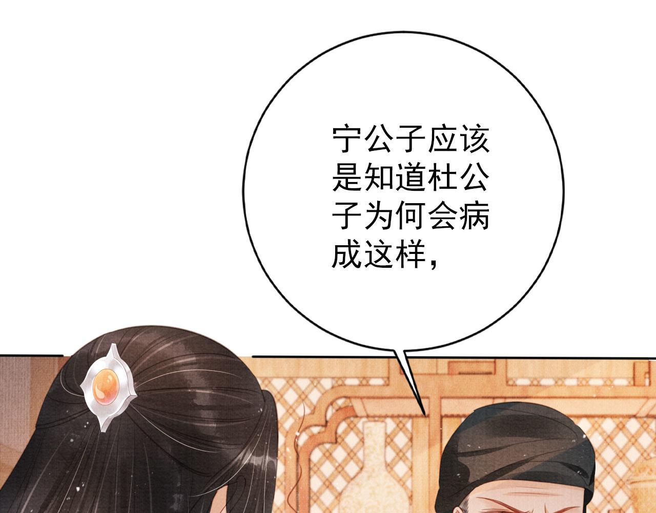 第134话 这药用不用？62