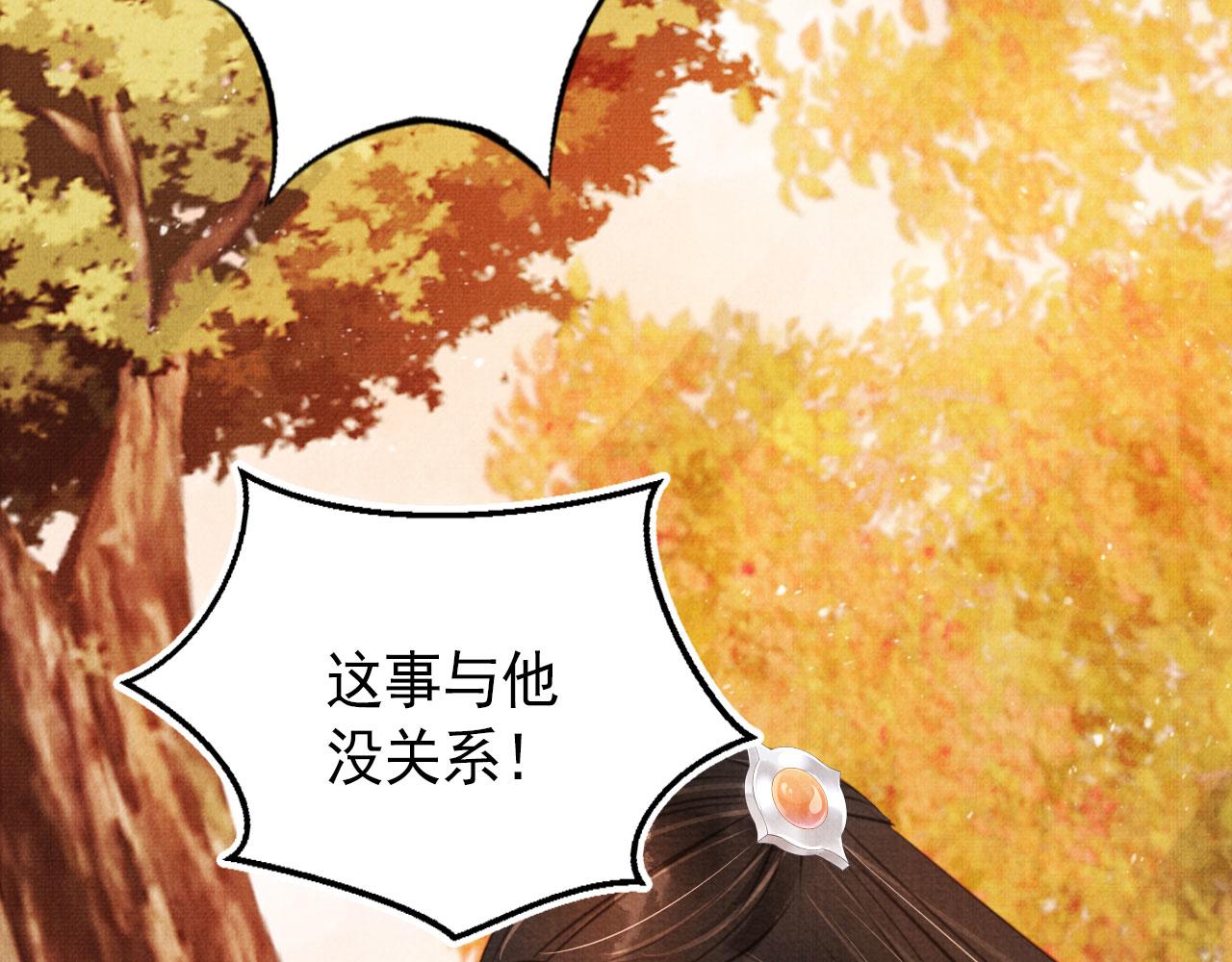 第109话 抓住他！重重有赏75