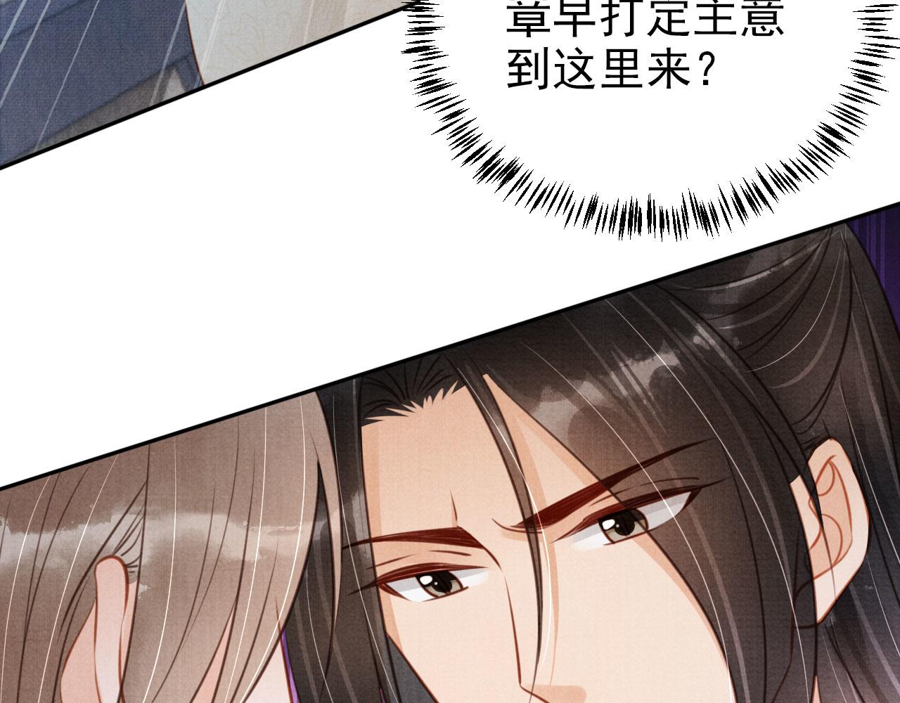 第126话 我朋友来了56