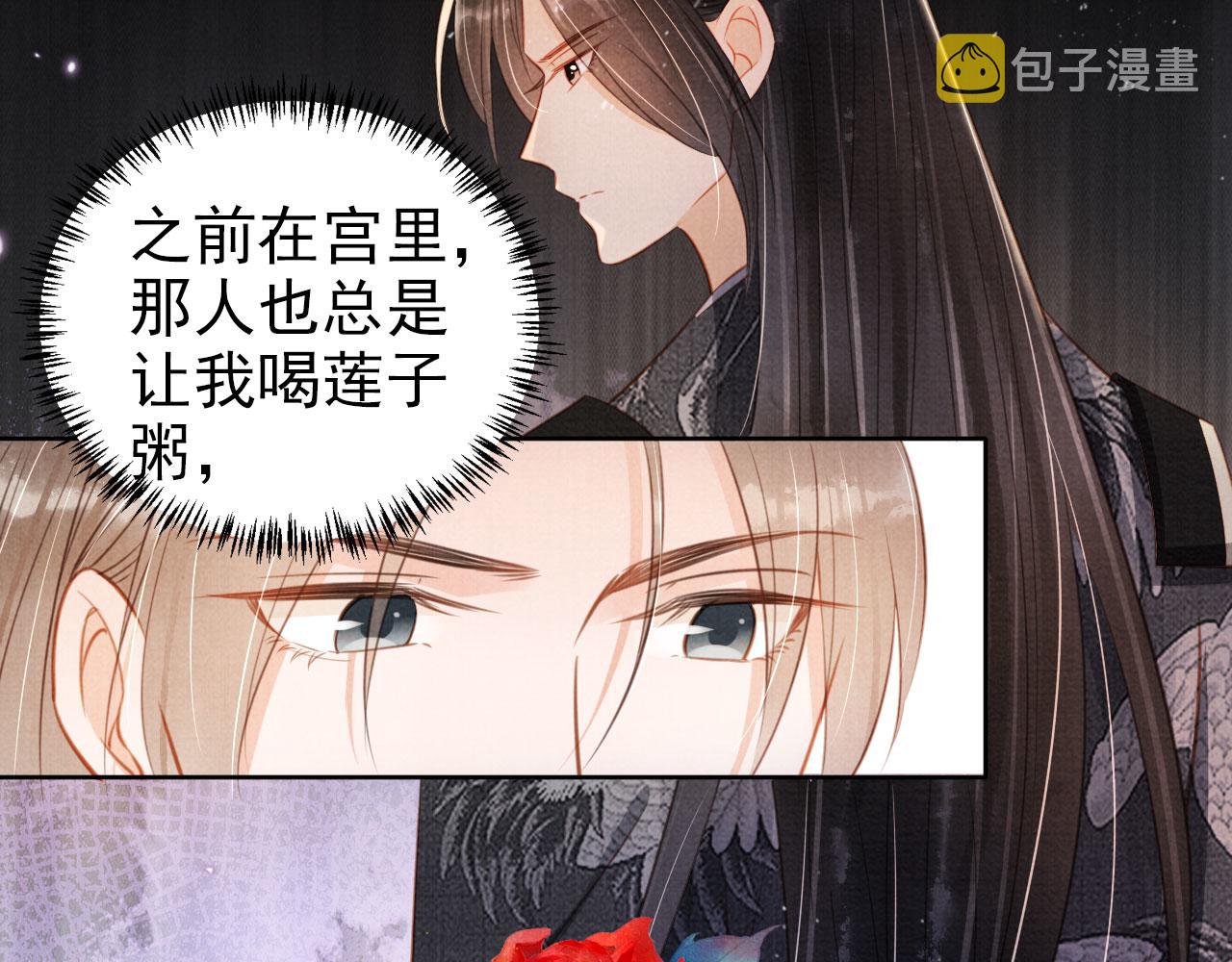第101话皇上吃大醋81