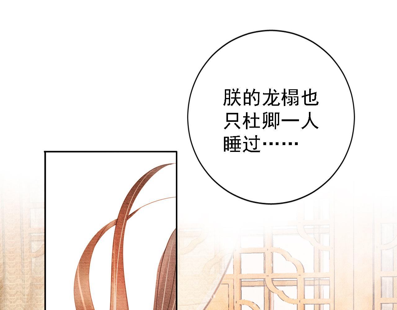 第45话 追妻火葬场93