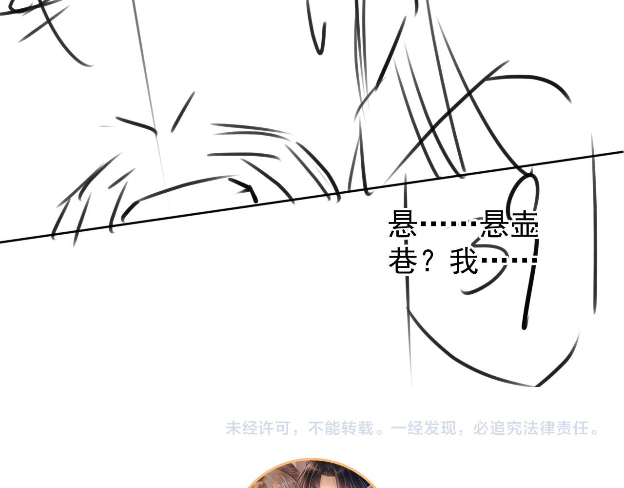 第135话 不想再受罪116