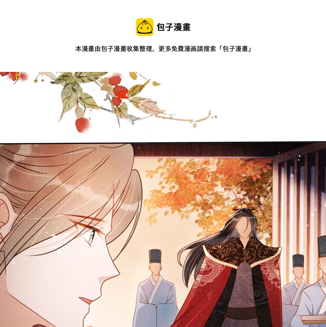 第72话 同游东宫70