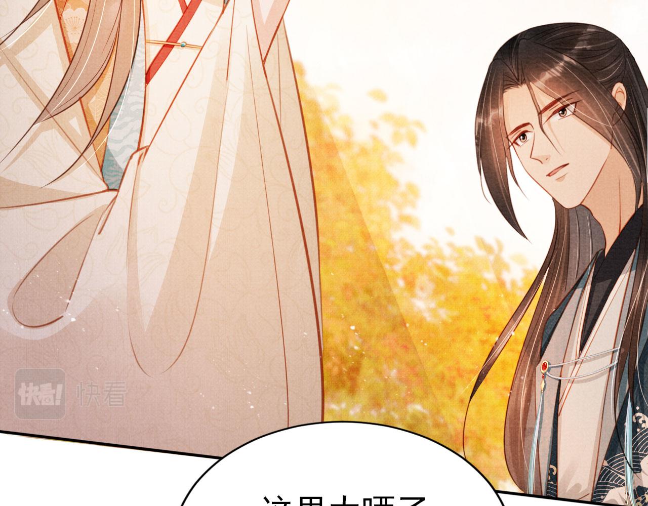 第108话 终有一别89
