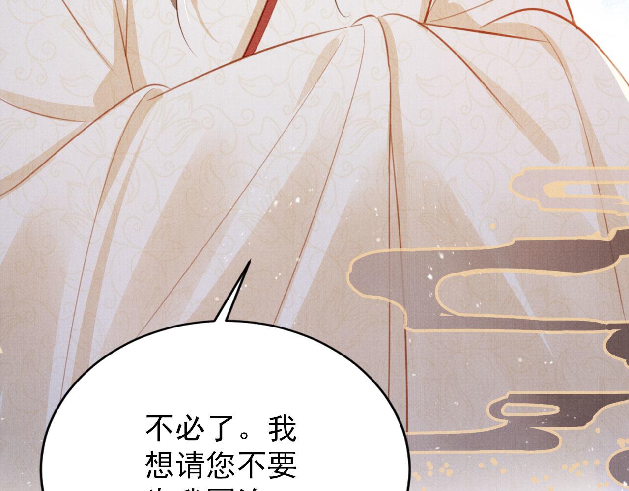 第132话 将死之人93