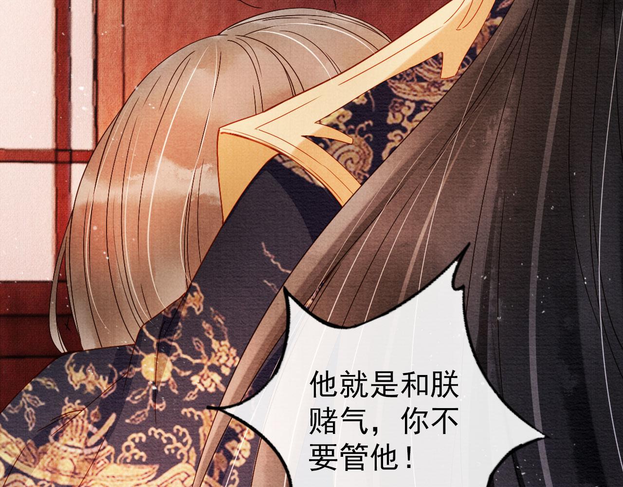 第40话 杜卿之死82