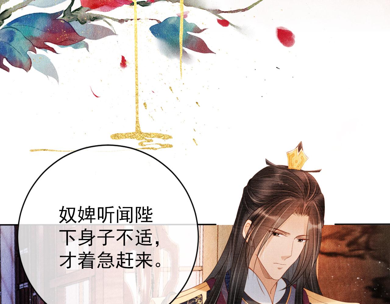 第42话 你也配？60