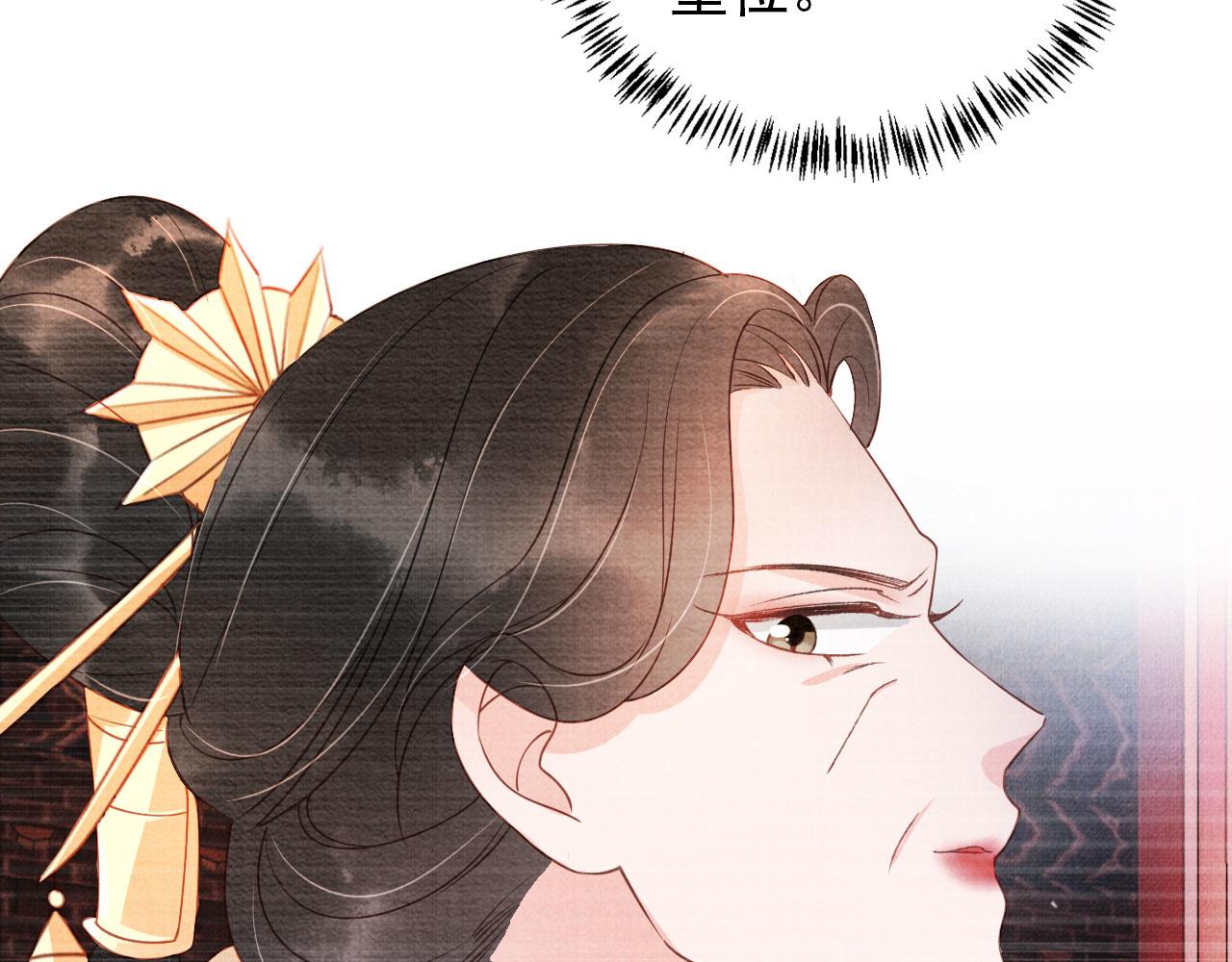 第50话 师兄登场44