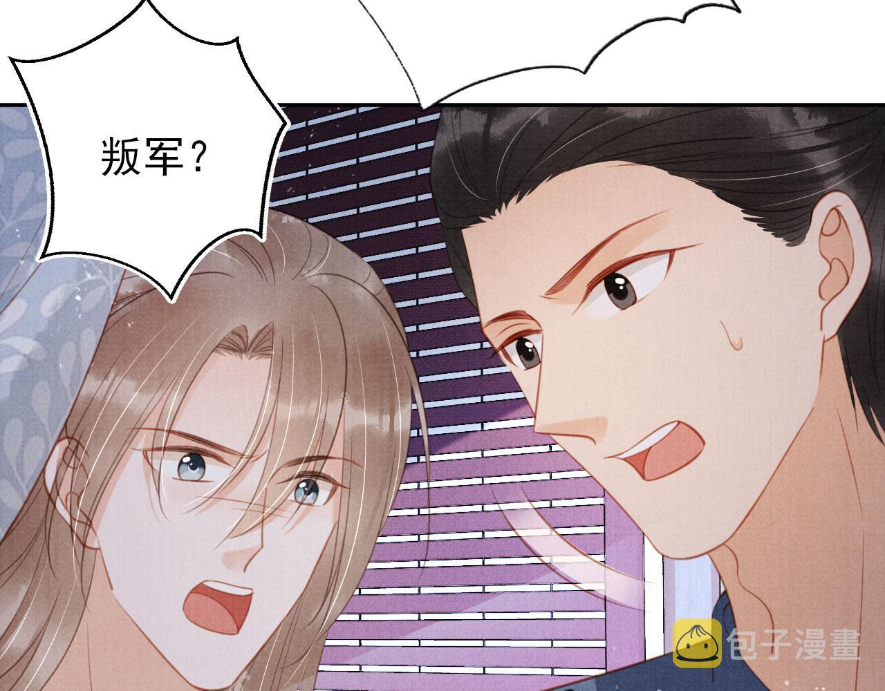 第143话 再不分离10