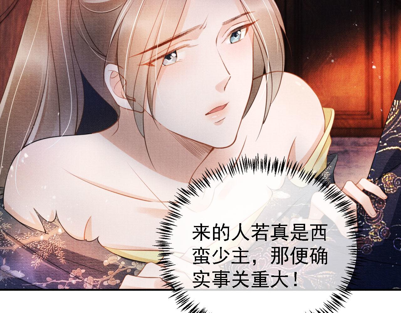 第21话 不要发出声音68