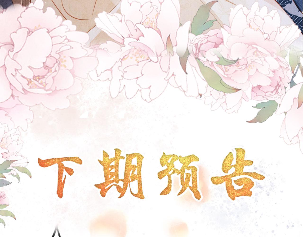 第126话 我朋友来了91