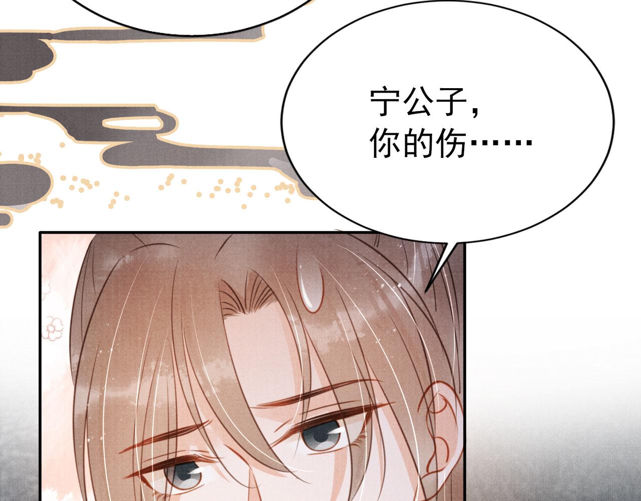 第114话 吃醋69