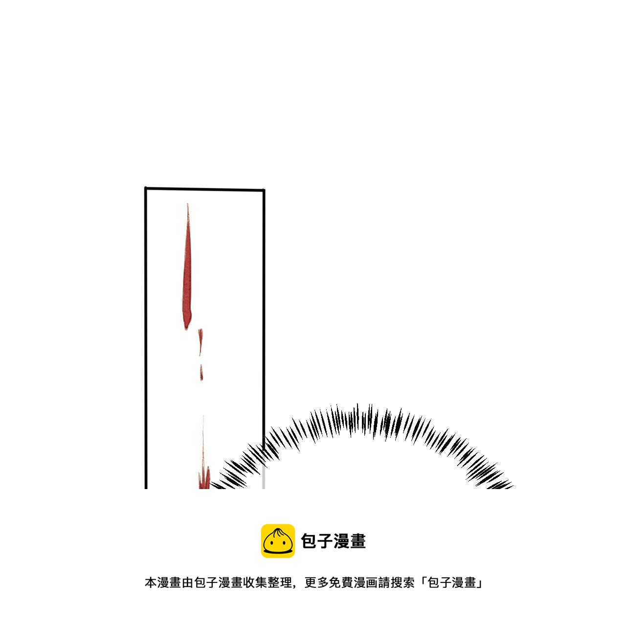 第57话 他没有生气？4