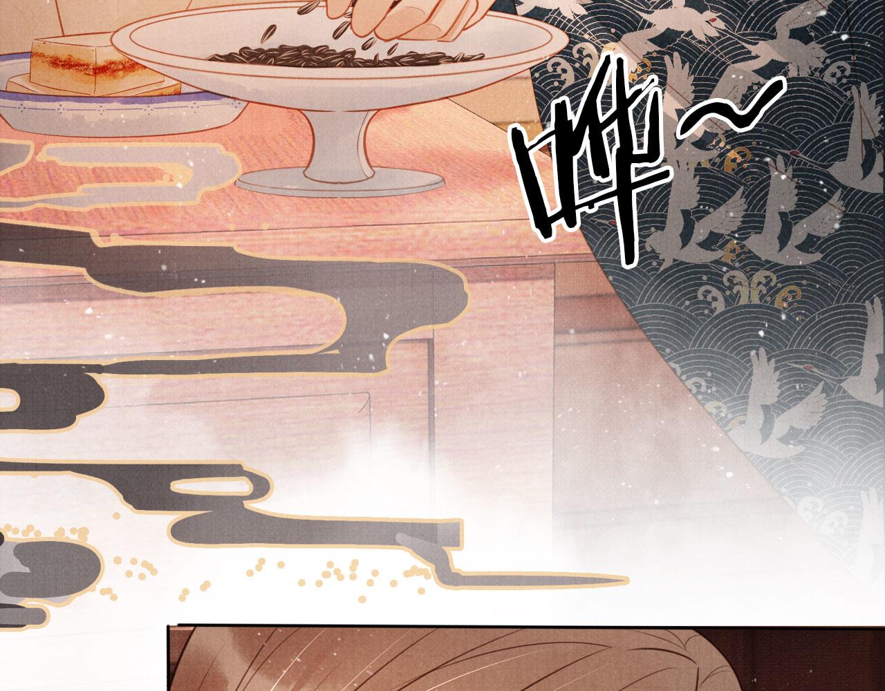 第103话渐生怀疑31