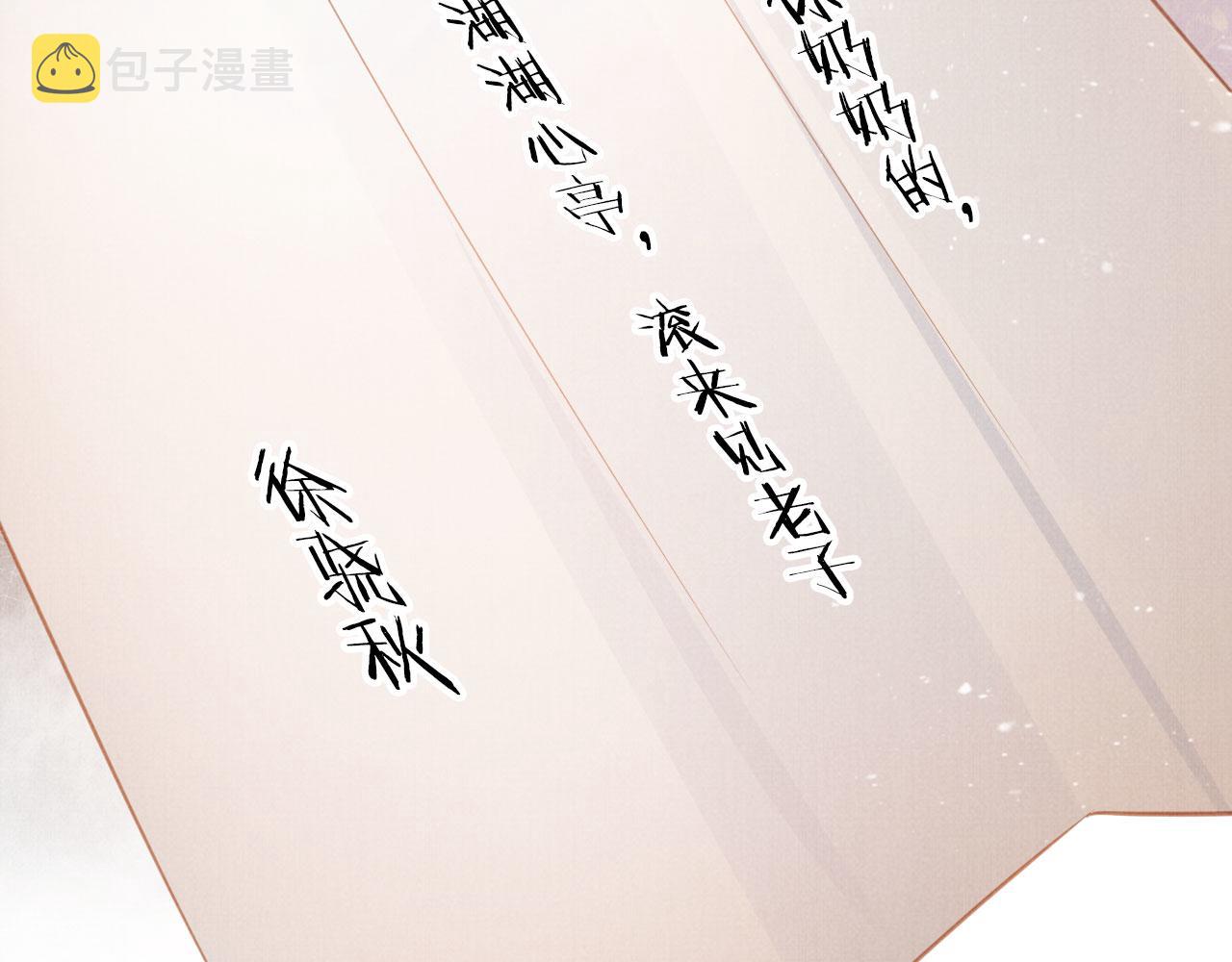 第63话 逢场作戏91