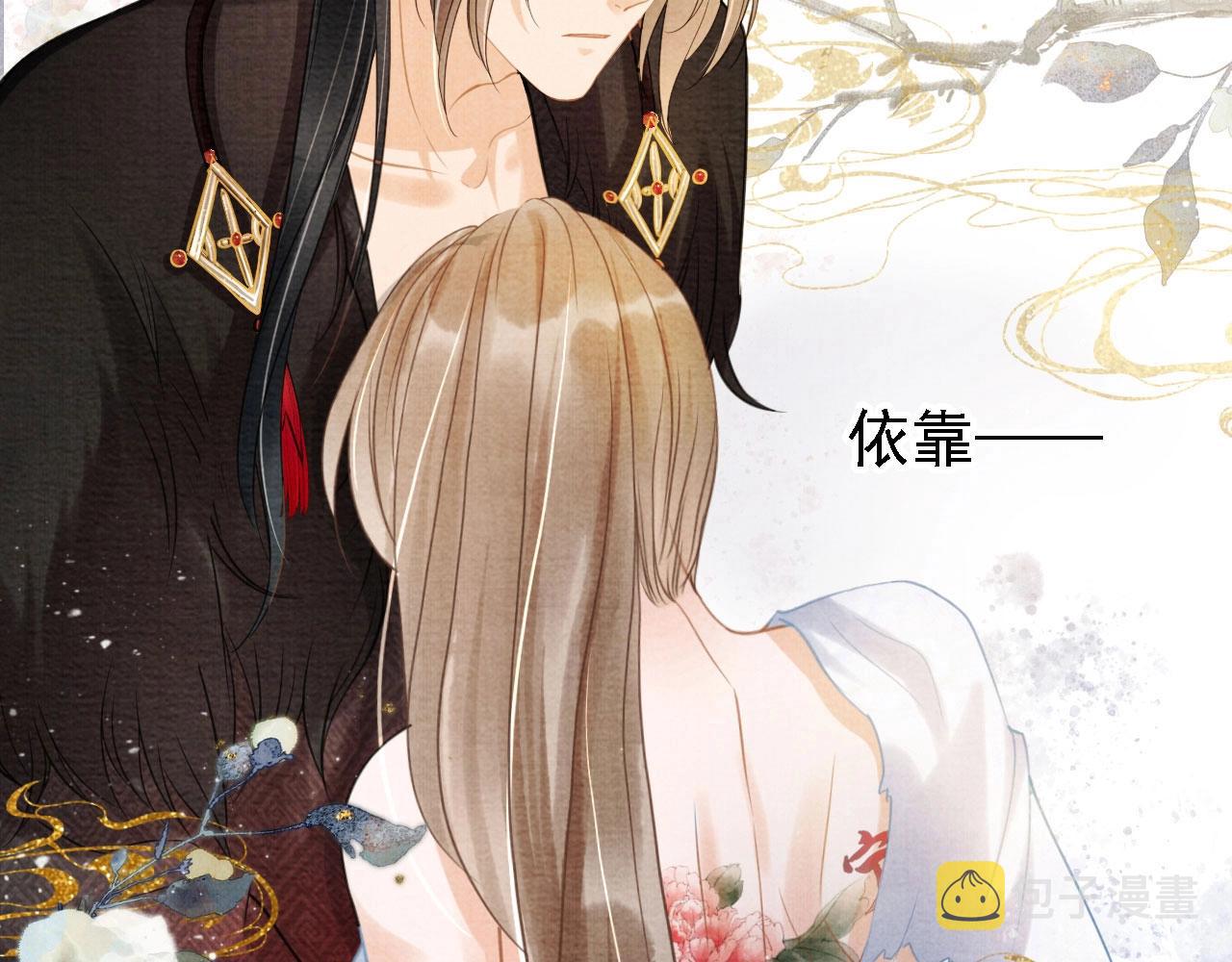 第14话 朕的血肉好吃吗？55