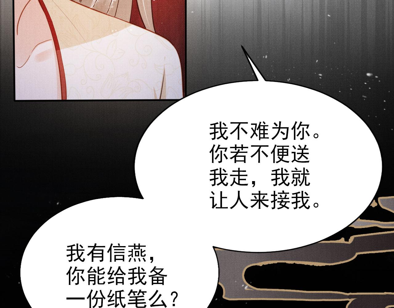 第106话那朕放你走……98