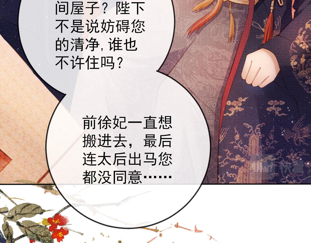 第37话 他还在装病10