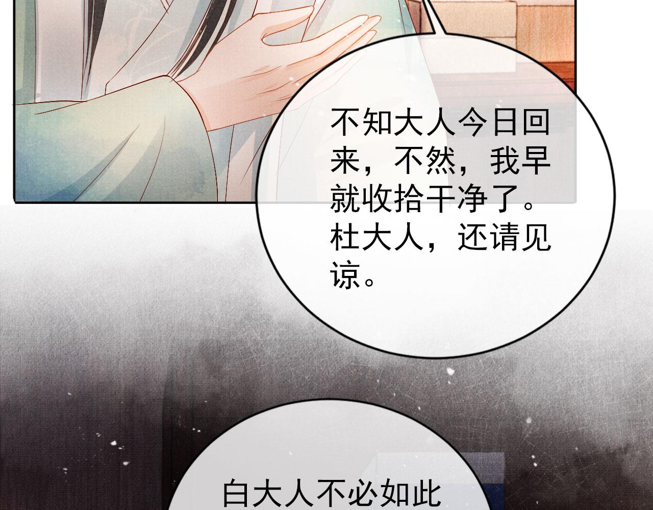 第48话 太后的召见19