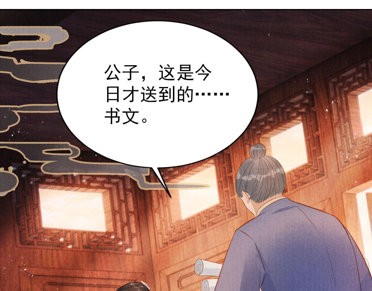 第107话可求不可得64