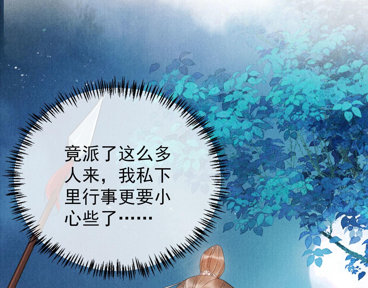 第63话 逢场作戏45