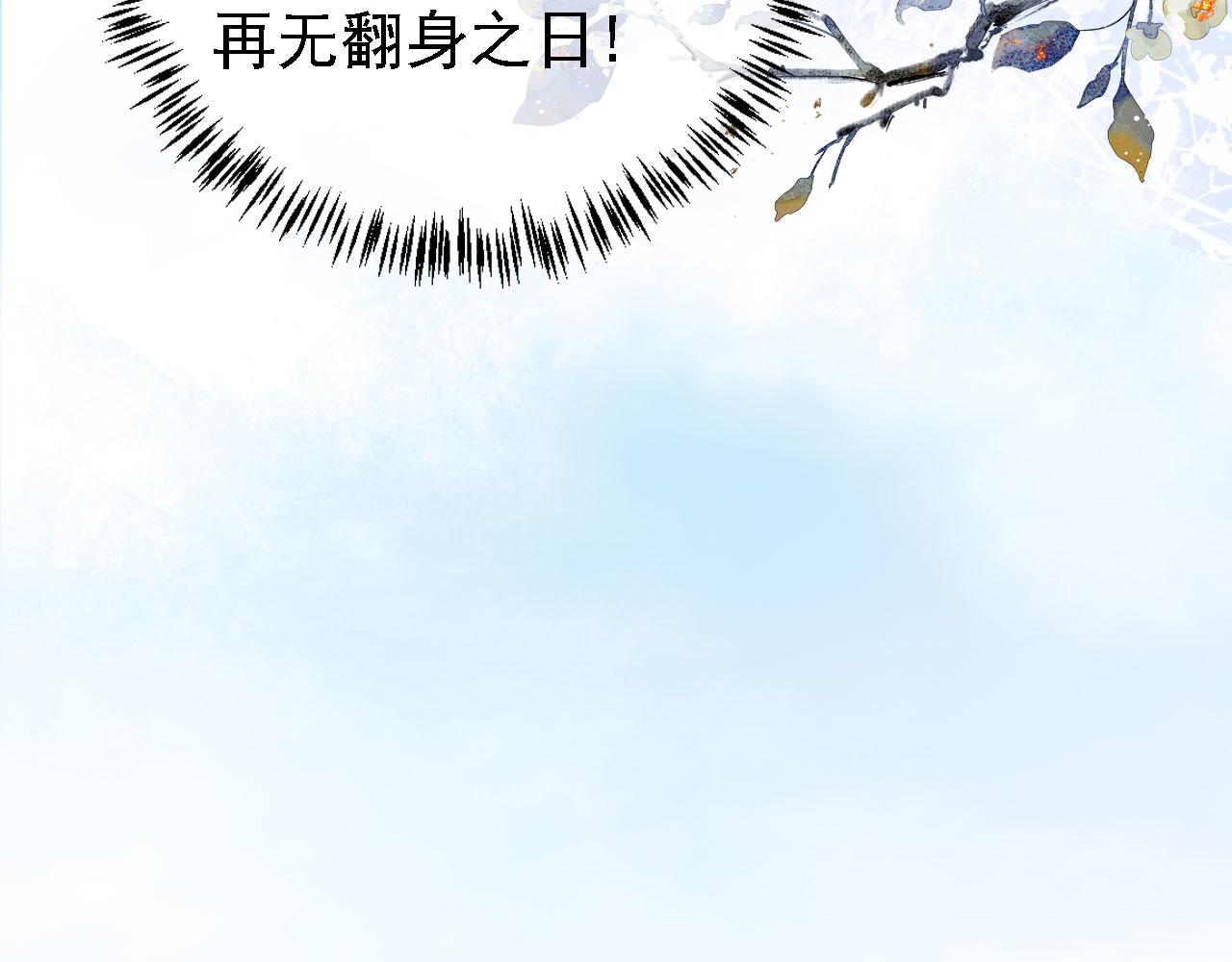 第26话 长生牌58