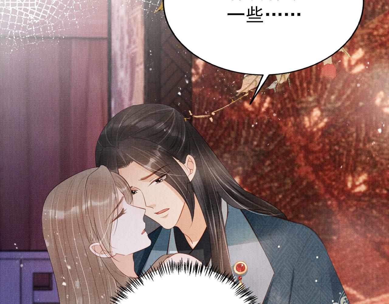 第99话他会原谅我吗？90
