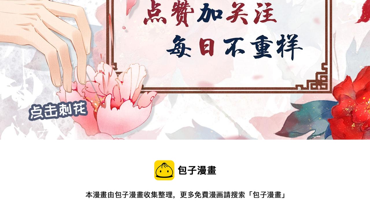 第133话 皇族代价115