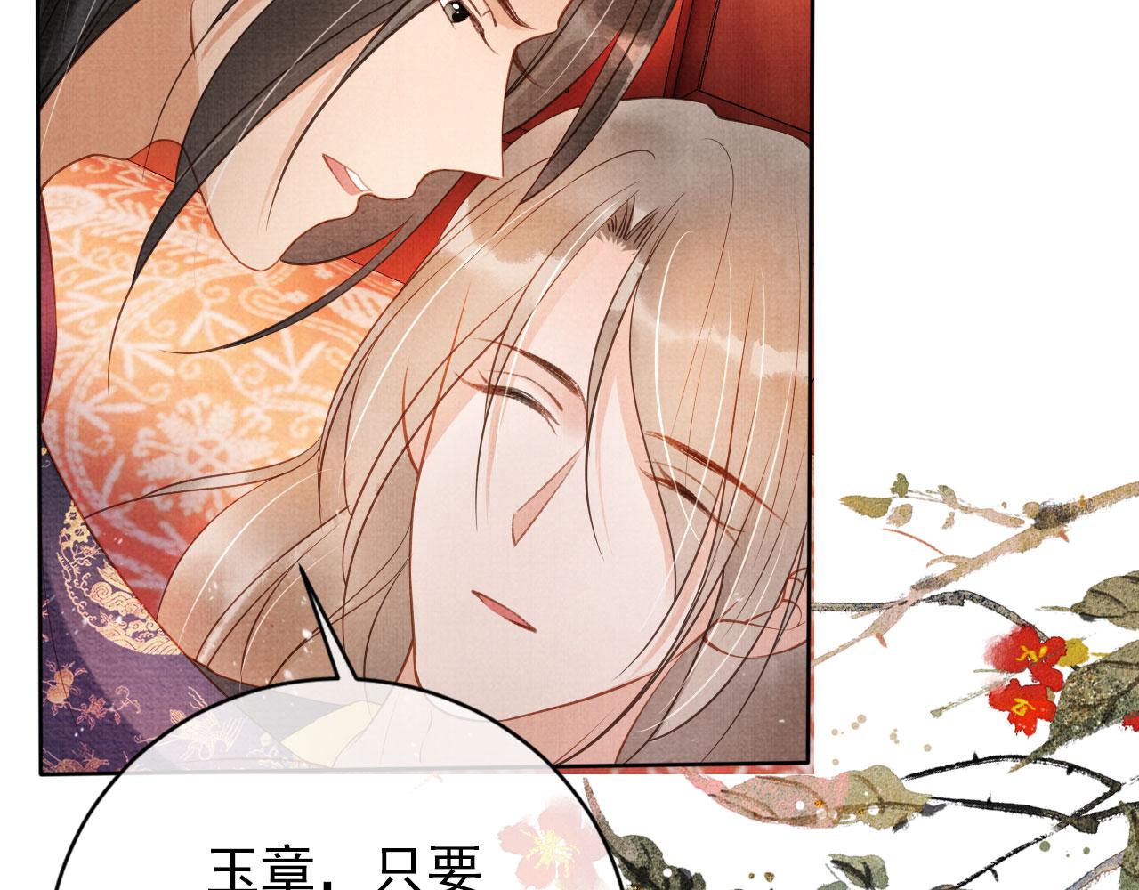 第42话 你也配？36