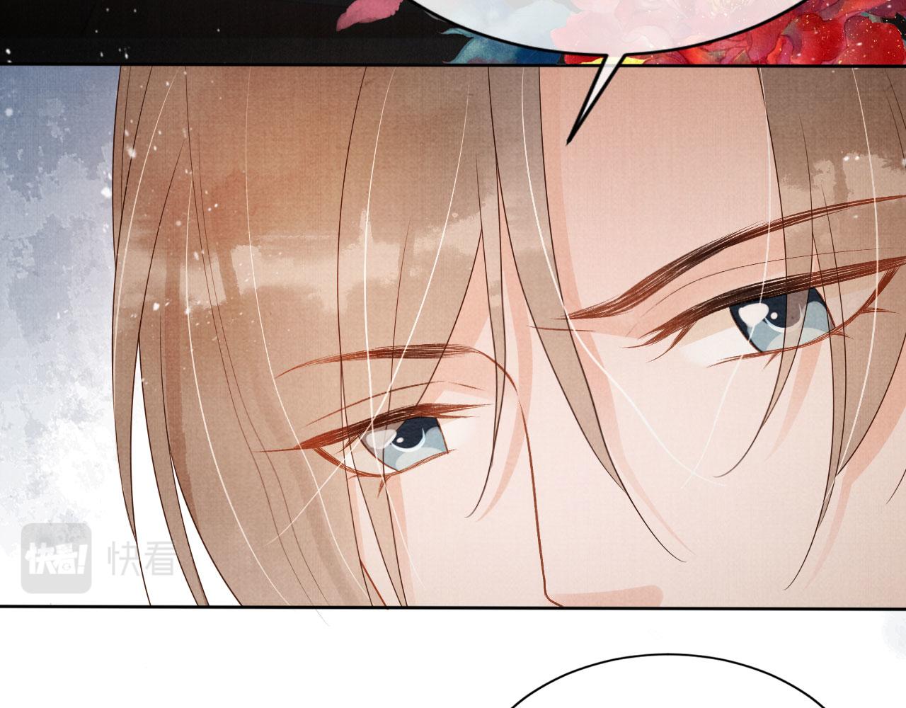 第75话 追妻路漫漫41