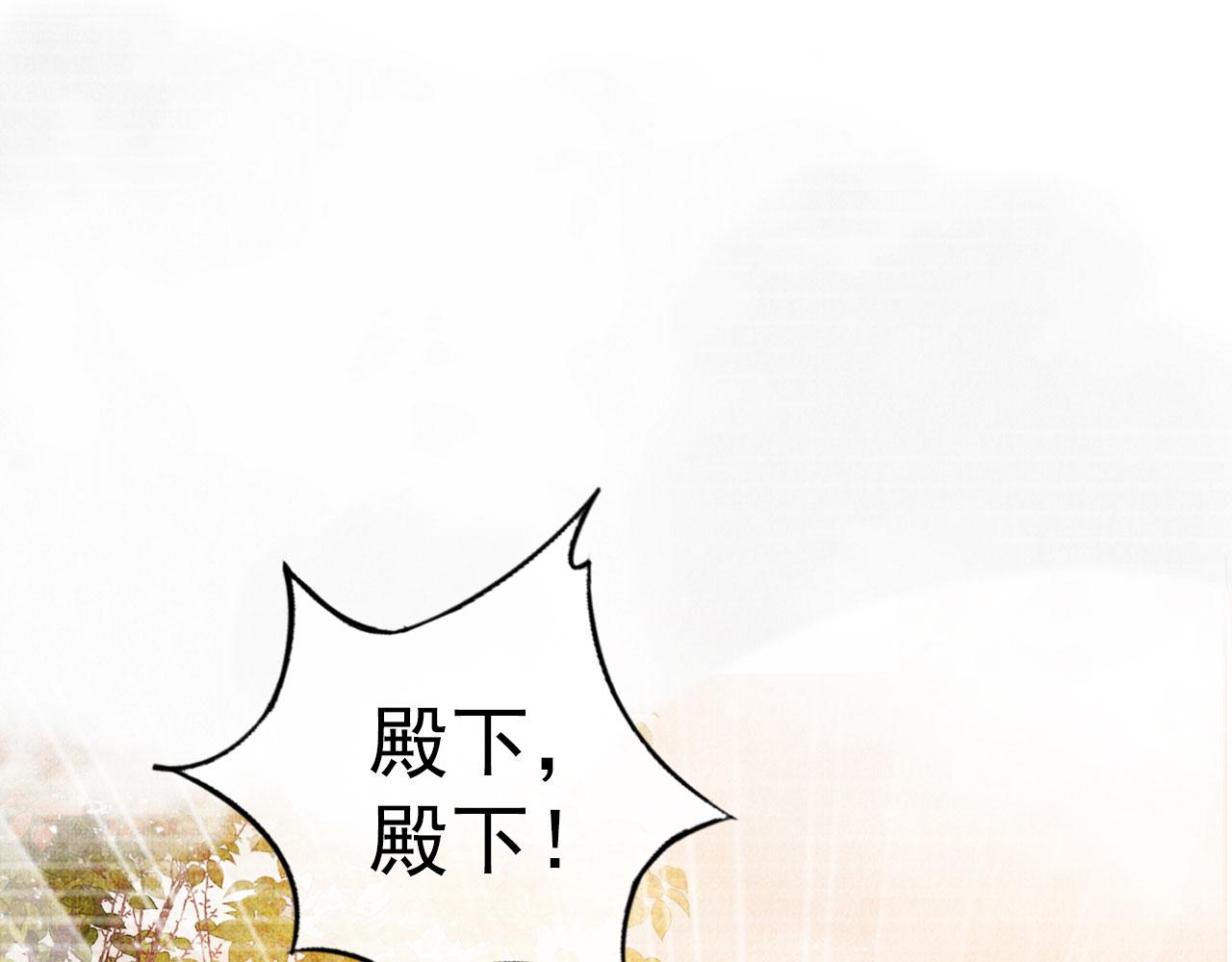 第35话 你肯承认了！43