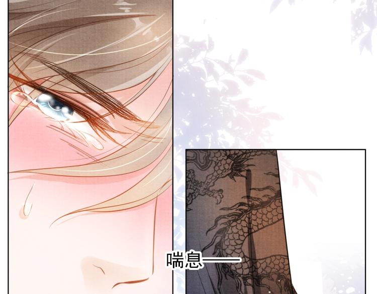 第2话 祸国殃民的妖孽29