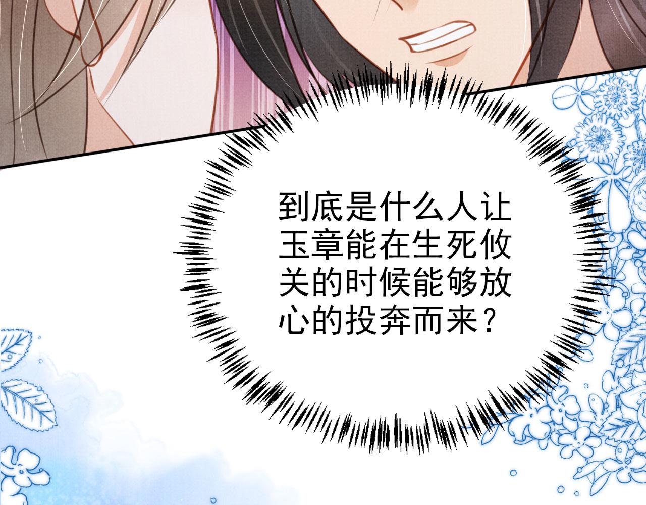 第126话 我朋友来了57