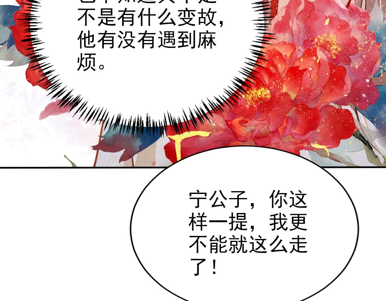 第126话 我朋友来了12