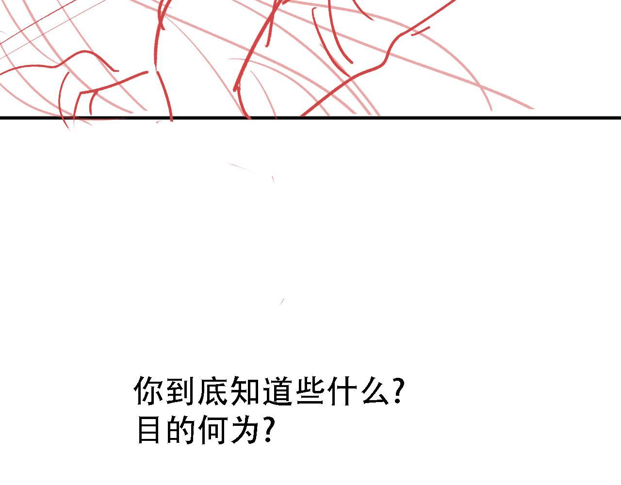 第31话 以身相许100