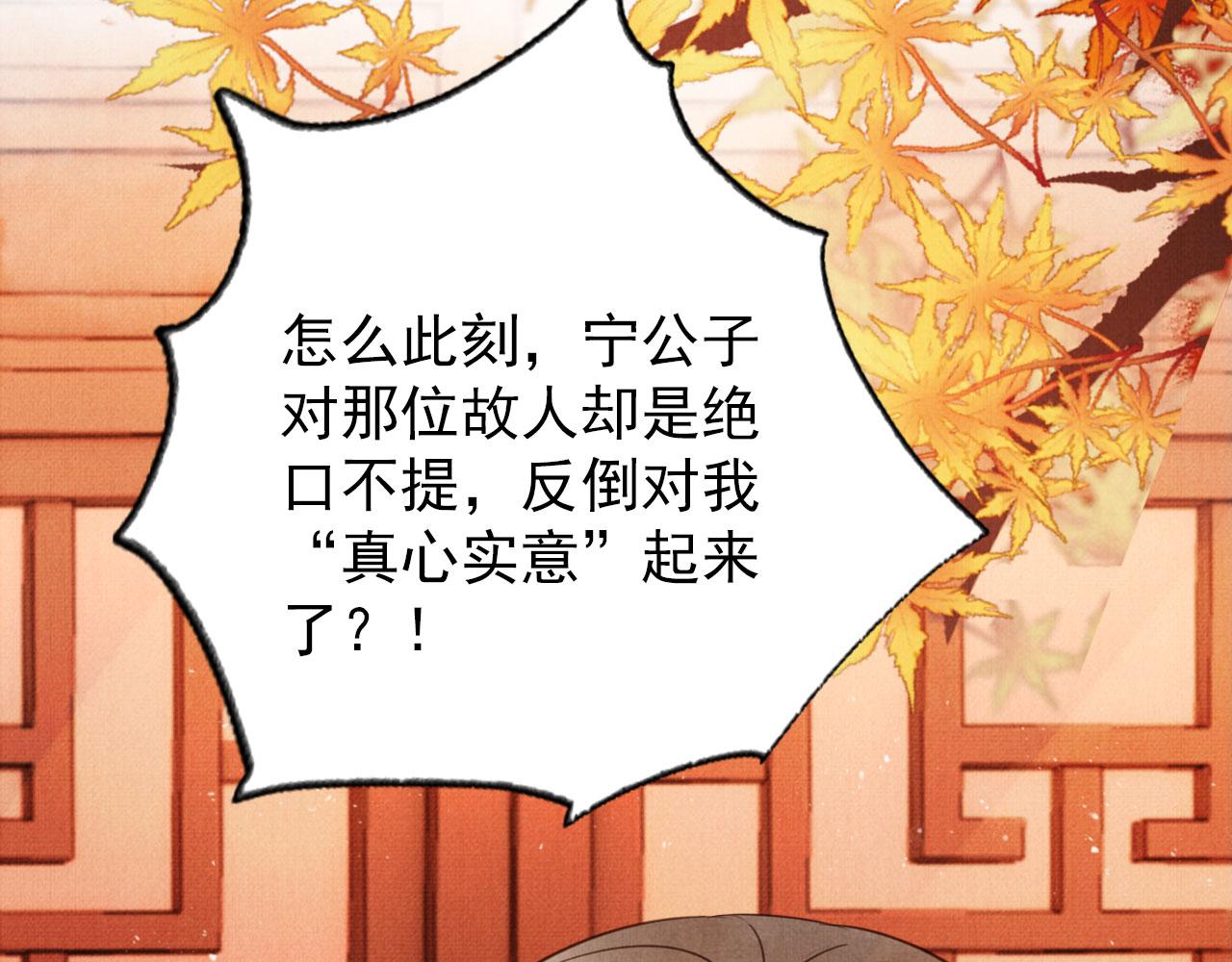 第108话 终有一别57