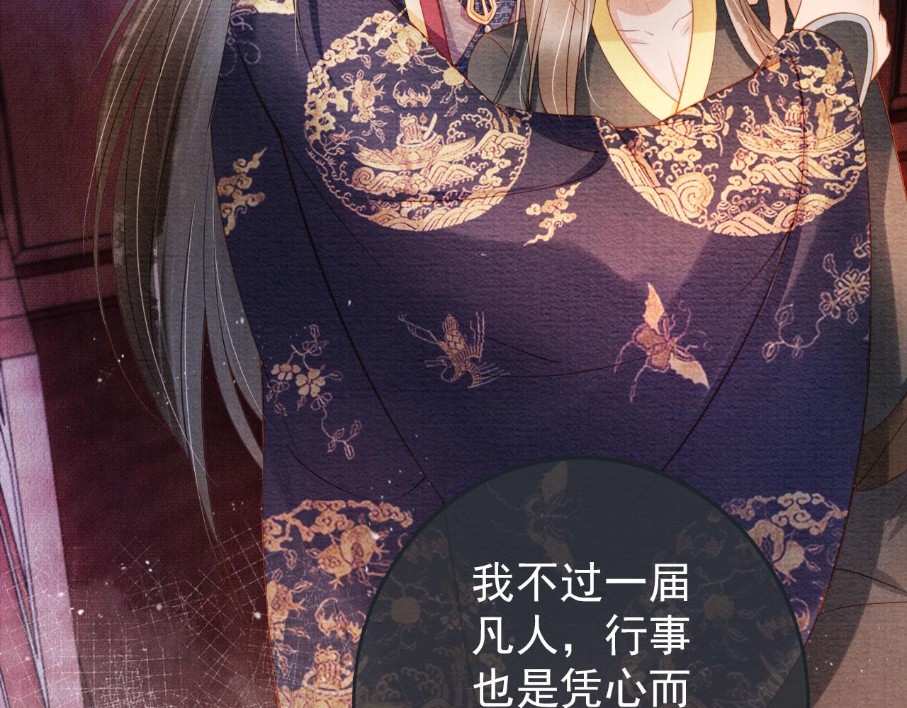 第42话 你也配？5