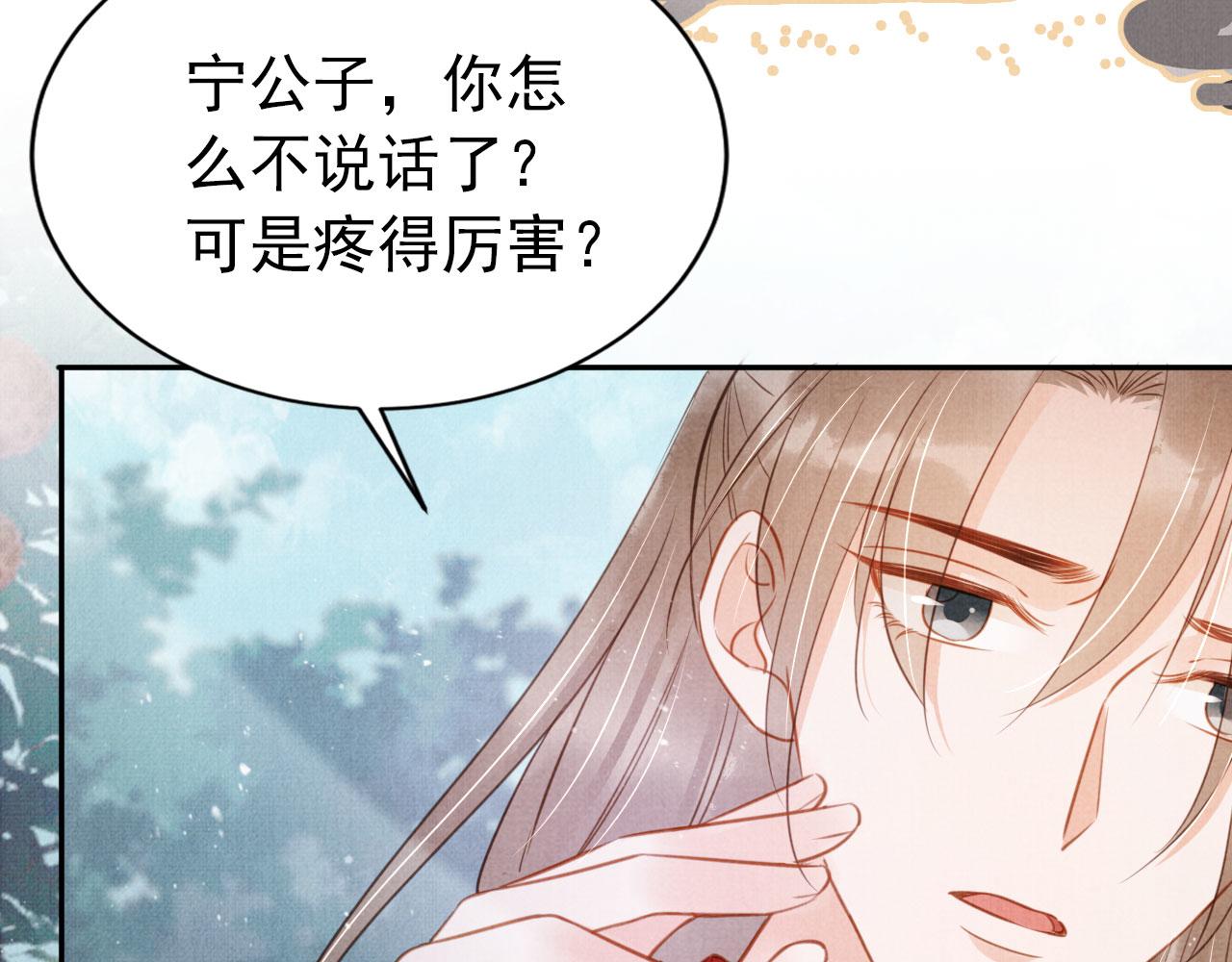 第115话 玉章能看清吗？75
