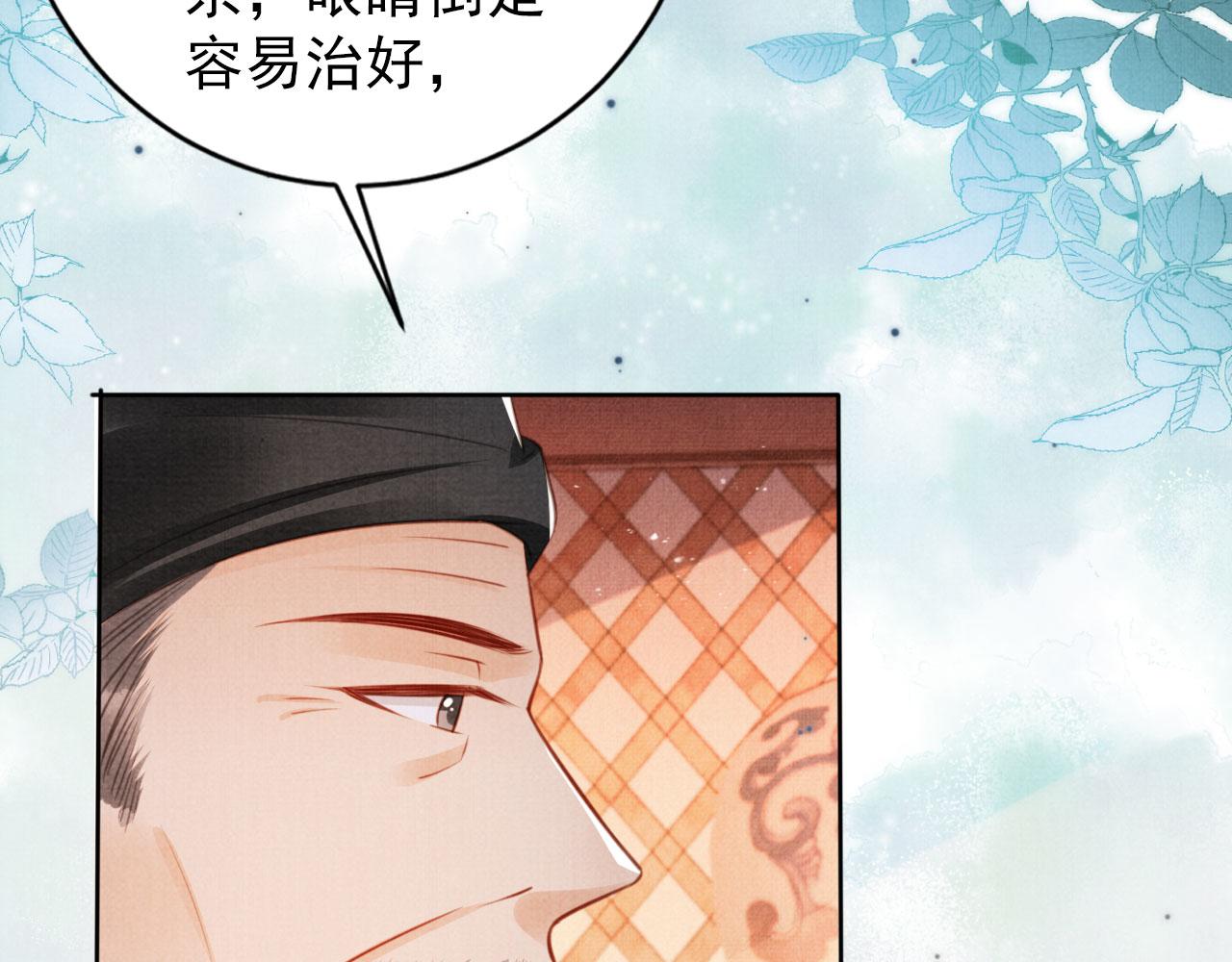 第134话 这药用不用？16