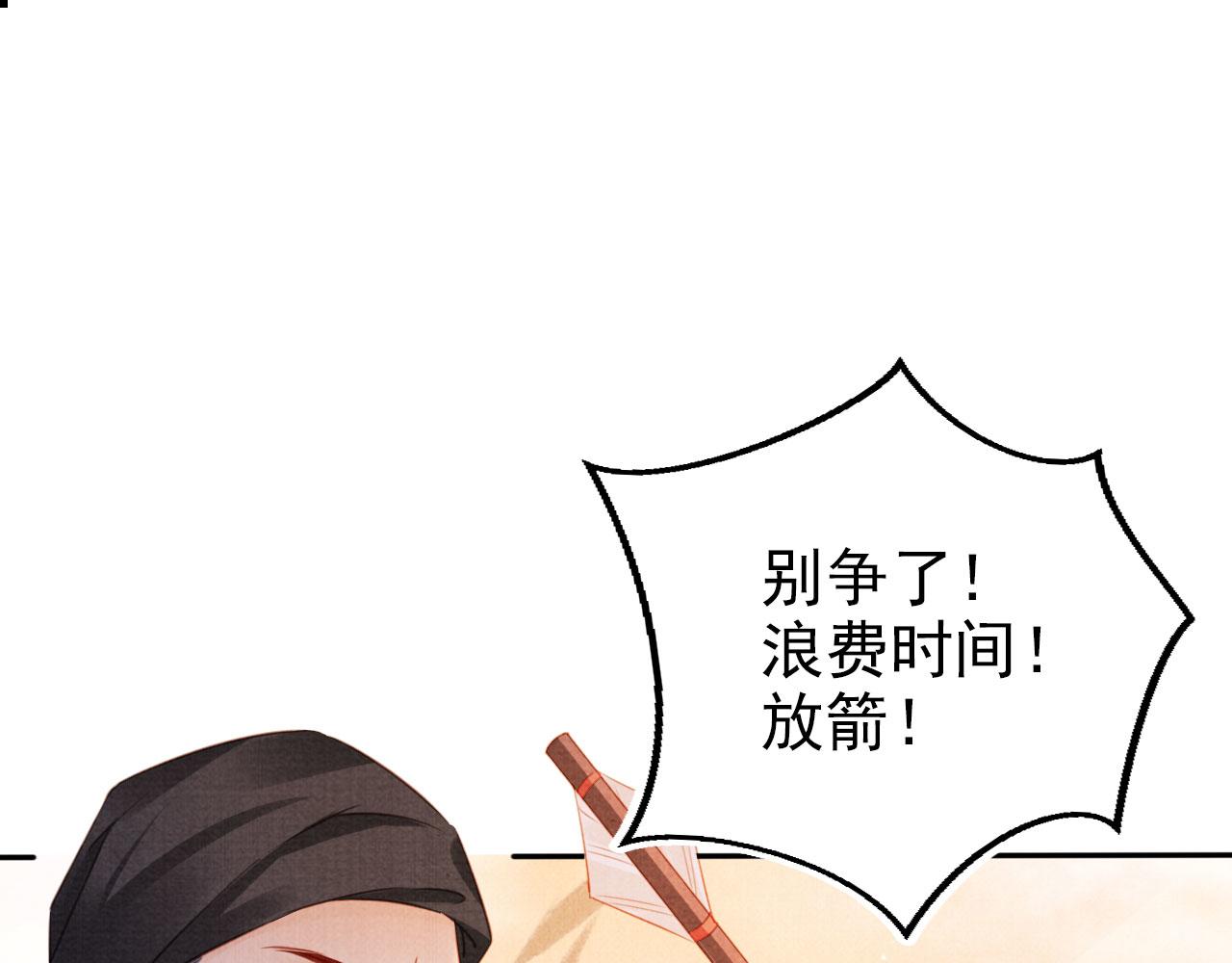第111话 我叫杜玉章……4