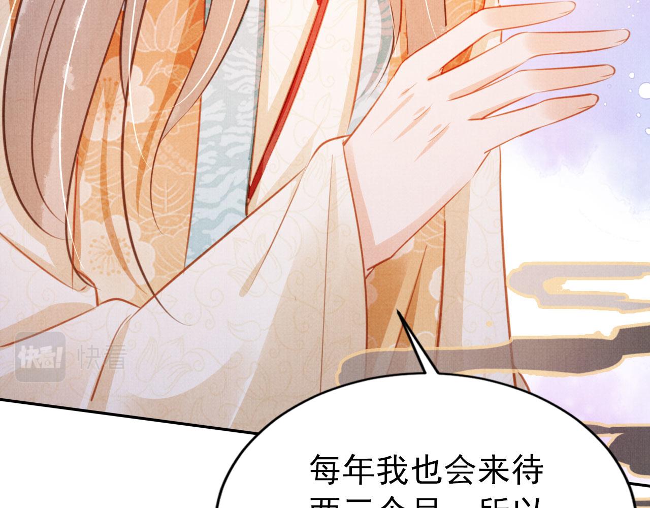 第115话 玉章能看清吗？57