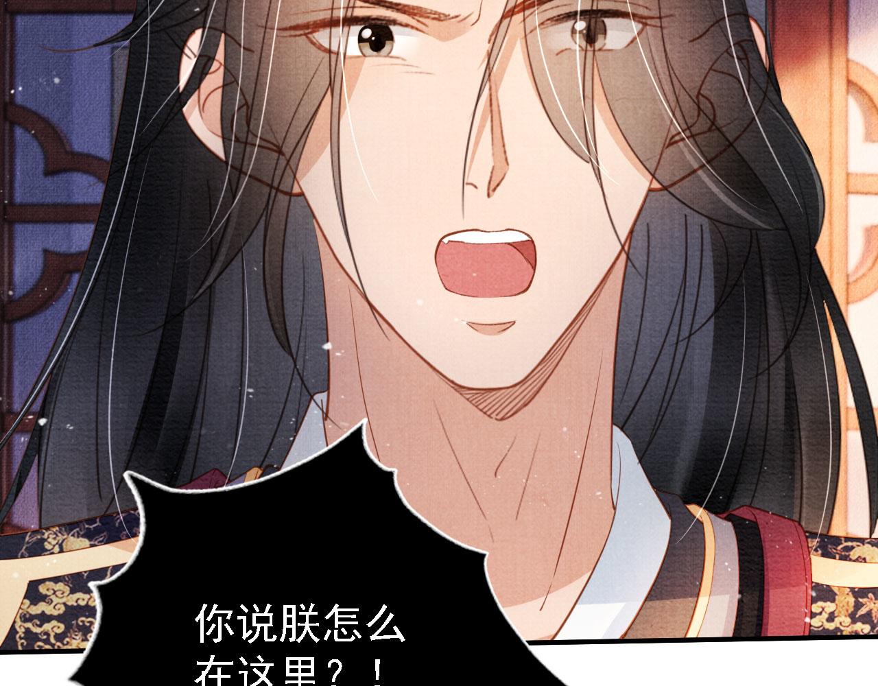 第33话 诚实的身体38