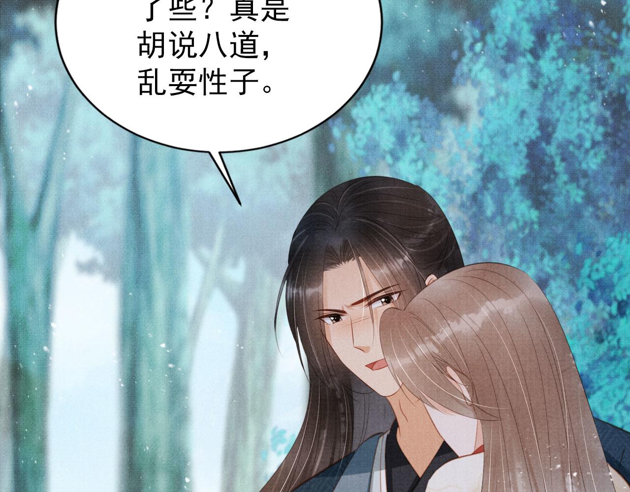 第131话 保持距离74