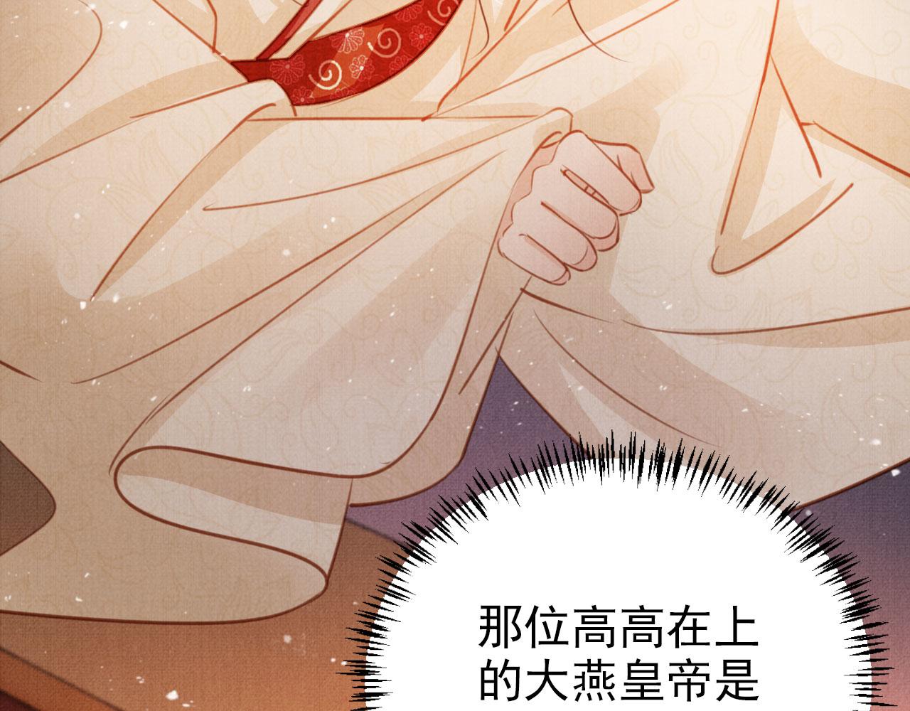 第105话又入梦魇折磨54