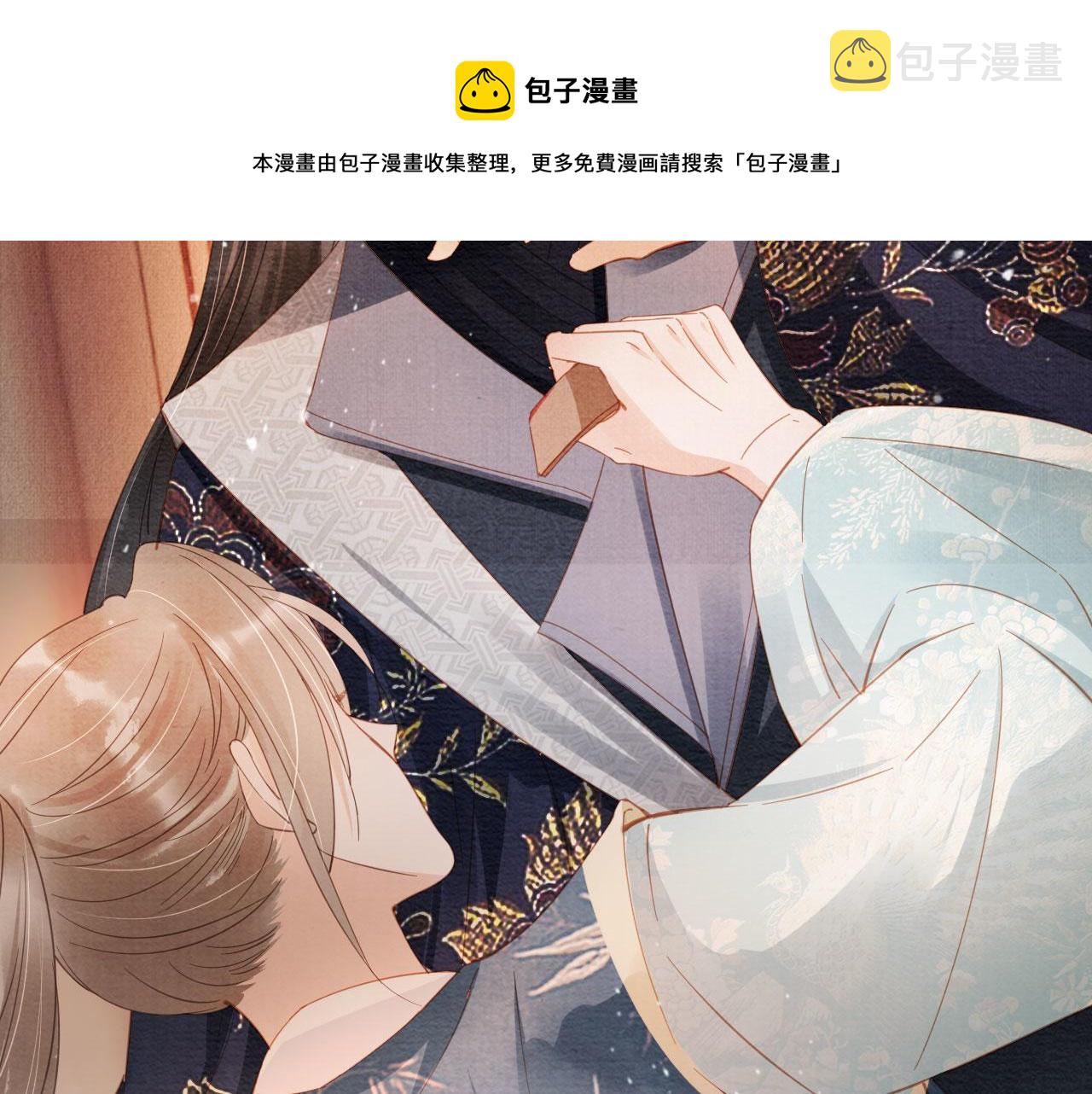 第56话 杜卿不喜欢吗？92